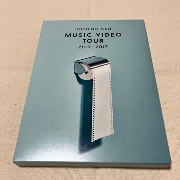 【DVD 2枚組】星野源 Music Video Tour 2010-2017