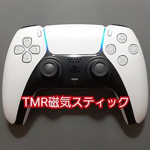 PS5 コントローラー TMR磁気スティック デュアルセンス DualSense 純正 ホールエフェクトスティック