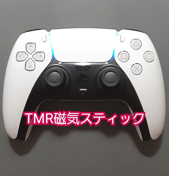 PS5 コントローラー TMR磁気スティック デュアルセンス DualSense 純正 ホールエフェクトスティック