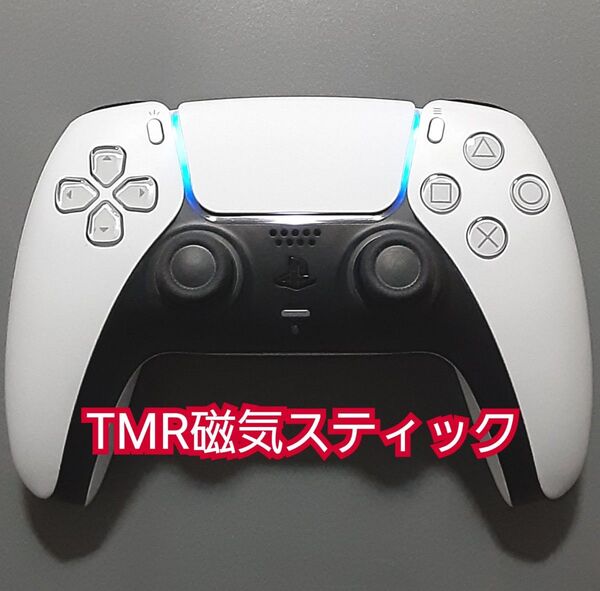 PS5 コントローラー TMR磁気スティック デュアルセンス DualSense 純正 ホールエフェクトスティック