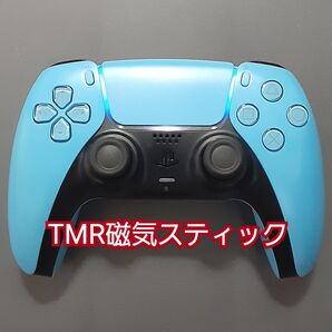 PS5 コントローラー TMR磁気スティック デュアルセンス DualSense 純正 ホールエフェクトスティック