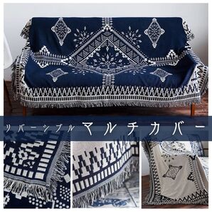 ラグ マルチカバー ブランケット キャンプ テント ソファーカバー リバーシブル 格子柄 テーブルクロス