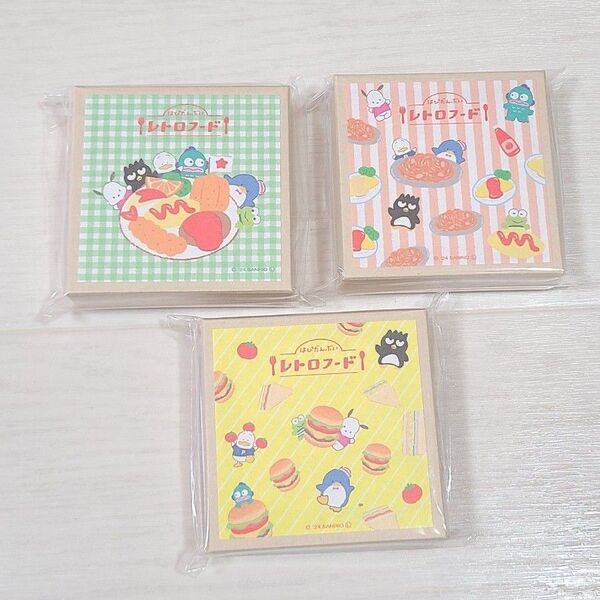 ロフト サンリオ ぱぴだんぶい 古川紙工 おりがみ小箱 メリー 文具