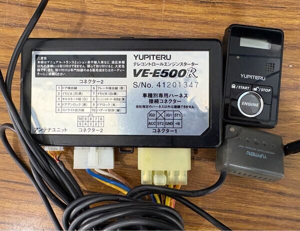 YUPITERU エンジンスターター VE-E500R スバル、日産用ハーネス