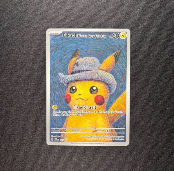 ポケモンカード ゴッホ ピカチュウ プロモ