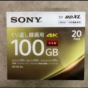 SONY ブルーレイディスク 録画用BD-RE XL 2倍速 20枚 20BNE3VEPS2 新品未開封品