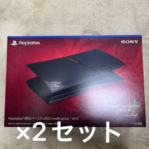 PlayStation 5用カバー モンスターハンターワイルズ リミテッドエディション 新品未開封品×2セット