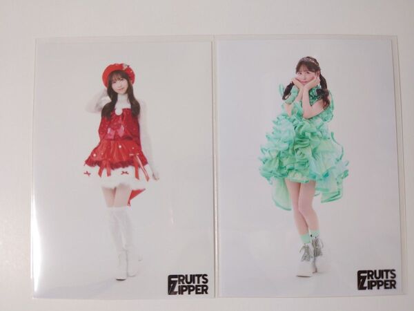 櫻井優衣 FRUITS ZIPPER 生写真2枚セット