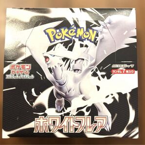 ホワイトフレア 1box分 20パック 即日発送