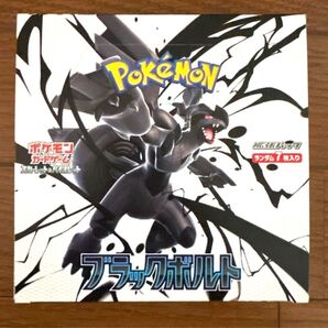 ブラックボルト 1box分 Pokmon Card BlackVolt