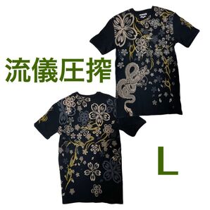 流儀圧搾☆ワッフル生地☆ニットTシャツ☆龍と桜☆金ラメ☆ブラック☆L