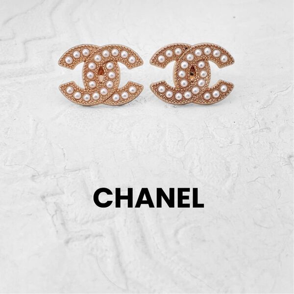 【CHANEL】ヴィンテージ ボタン ピアス ゴールド パール