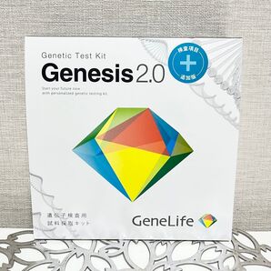【新品未開封】 最新版 Genesis2.0 Plus 360項目のプレミアム遺伝子検査