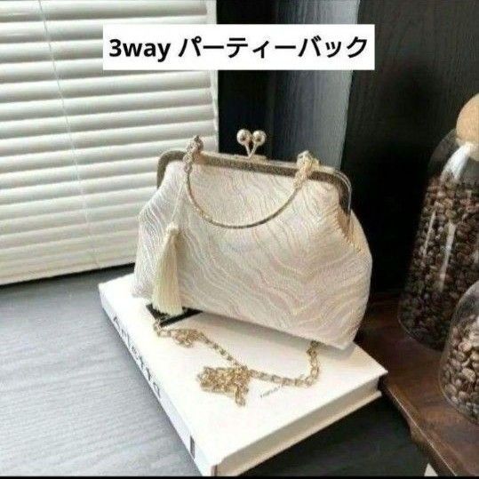 3way パーティーバッグ 結婚式 浴衣 着物パーティー がま口 ショルダー ハンドバッグ 和装バッグ 和装 和装小物