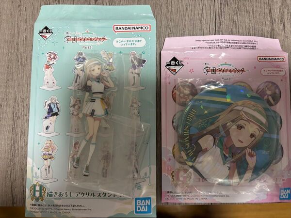 学園アイドルマスター 一番くじ Part2 篠澤広 アクリルスタンド 缶バッジ 学マス