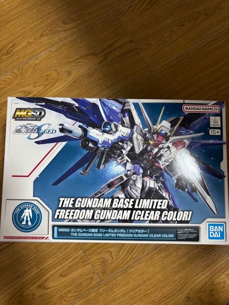 新品未開封 ガンダムベース限定 MGSD フリーダムガンダム クリアカラー プラモデル
