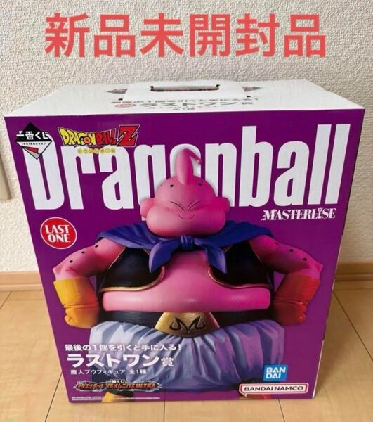 ドラゴンボール 一番くじ ラストワン賞 魔人ブウ フィギュア