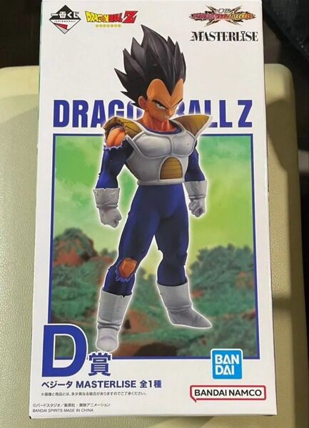一番くじ ドラゴンボール VSオムニバスULTRA MASTERLISE D賞 ベジータ フィギュア