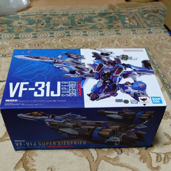 DX超合金 マクロスΔ (デルタ) VF-31J スーパージークフリード (ハヤテインメルマン機) リバイバルVer.