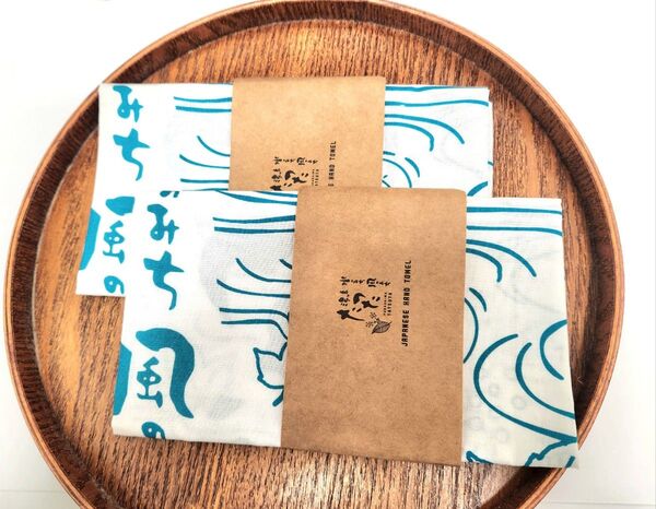 【新品】★和風 手ぬぐい(青色波模様) 2枚セット