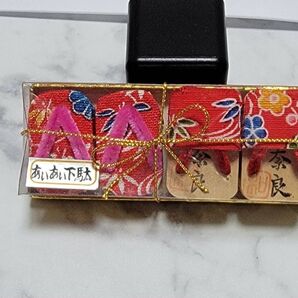 あしあい下駄 4個入り 奈良のお土産