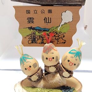 国立公園 雲仙 どんぐり民芸品