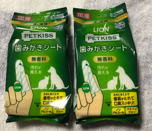 犬 猫 歯磨き 歯みがきシート 新品