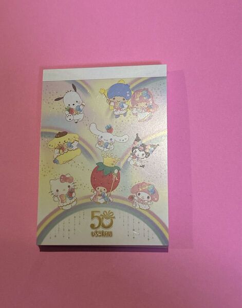 サンリオ ミニメモ いちご新聞 50周年 ハローキティ