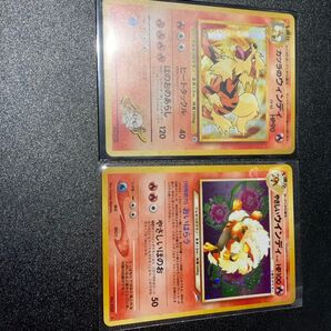 ポケモンカード カツラのウィンディ&やさしいウインディ 2枚セット