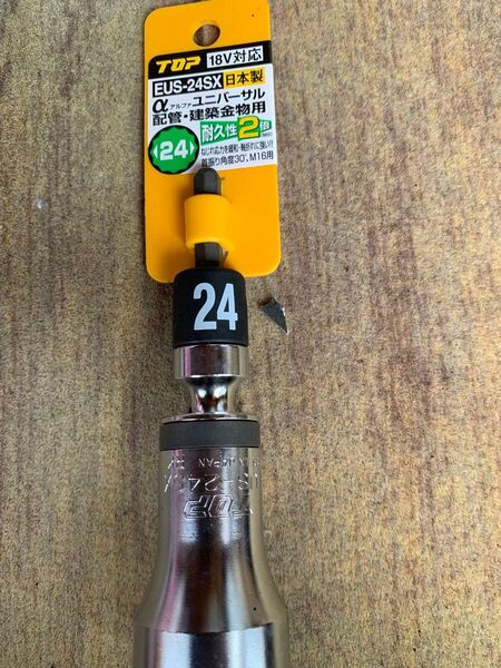 TOP EUS-24SX ユニバーサルソケット 24mm