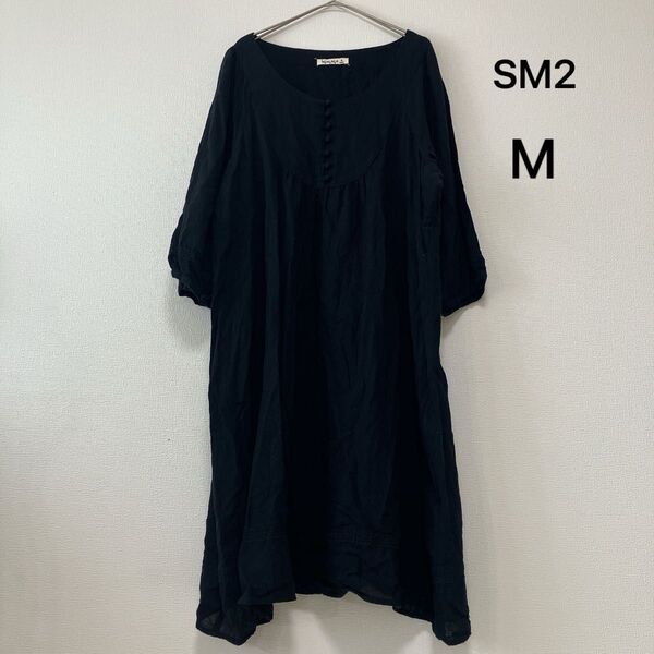 SM2 Samansa Mos2 サマンサモスモス 長袖ワンピース 黒 ブラック