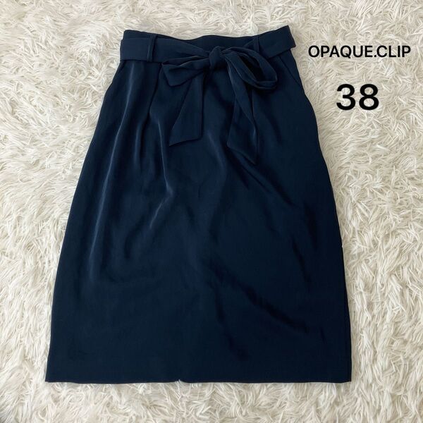 OPAQUE.CLIP オペークドットクリップ 膝丈スカート リボンベルト付き キレイめ ネイビー 38サイズ