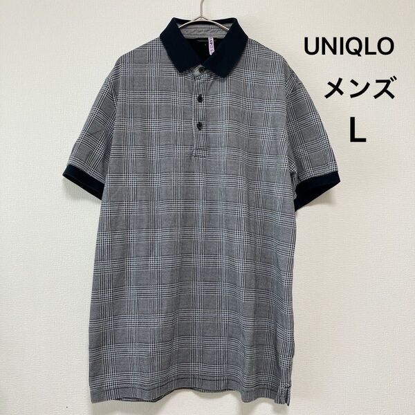 UNIQLO ユニクロ メンズ 半袖ポロシャツ チェック柄 グレー Lサイズ