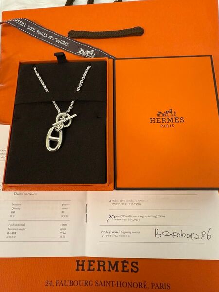 HERMES エルメス シェーヌダンクルネックレス
