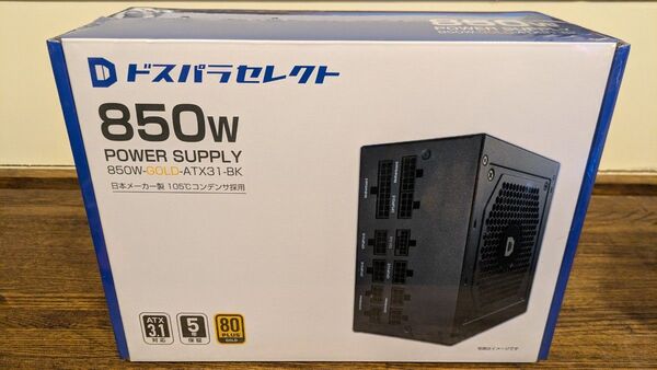 ドスパラ 850W電源ユニット 850W-GOLD-ATX31-BK 新品