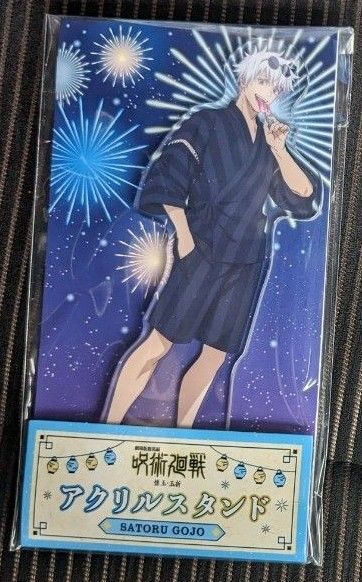 呪術廻戦 劇場版総集編 懐玉・玉折 ローソン コラボ アクリルスタンド 五条悟
