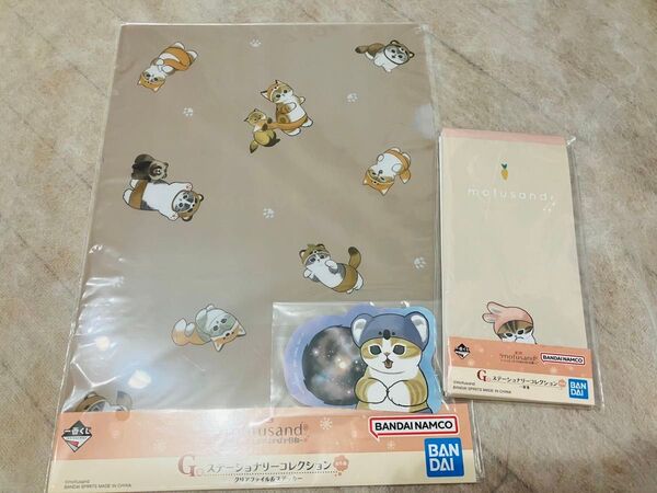 モフサンド 一番くじ にゃんこたちのぽかぽか日和 クリアファイル&ステッカー 一筆箋 2点セット 未開封 ステーショナリー