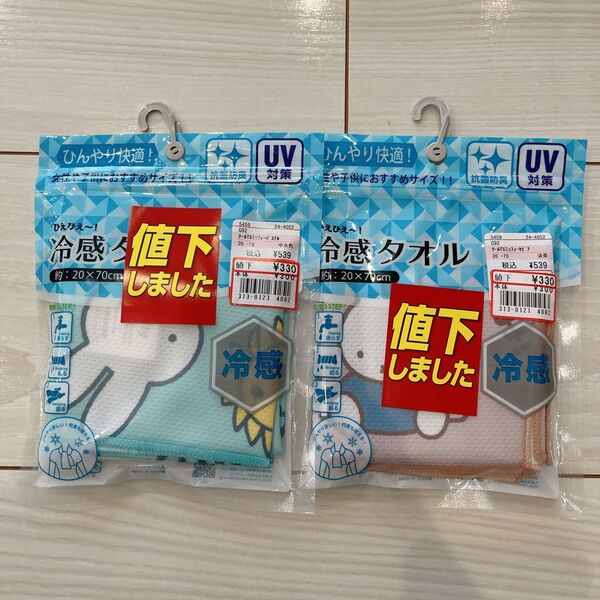 冷感タオル ミッフィー 2枚セット 抗菌防臭 UV対策 水色 ピンク 冷感 子供 レディース キッズ 新品