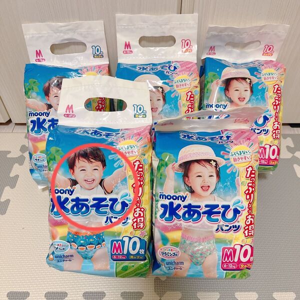 ムーニー ユニチャーム 水遊び 水あそびパンツ パンツ 水着 スイムパンツ 10枚 新品 男の子 サメ柄 M