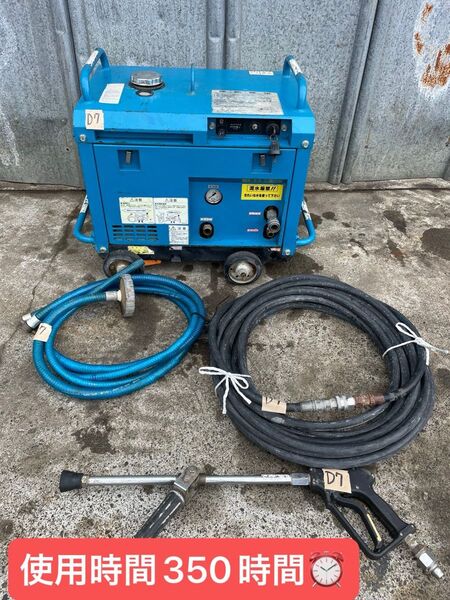 鶴見製作所 ツルミ 高圧洗浄機 エンジンシリーズ(防音タイプ) HPJ-5ESM 使用時間350時間