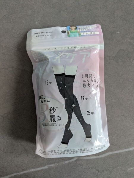 【未使用】クイケア 着圧ロングソックス グラマラススパッツ ブラック むくみ解消 着圧ソックス ハイソックス