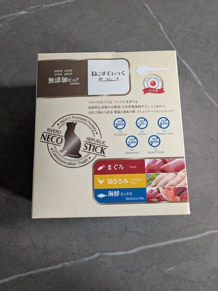 ねこすてぃっく 無添加 ピュア 60本入り まぐろ ささみ 海鮮
