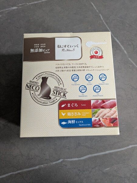 ねこすてぃっく 無添加 ピュア 60本入り まぐろ ささみ 海鮮