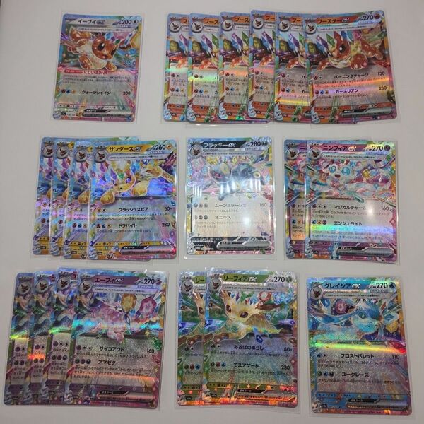 ポケモンカード RR テラスタルフェスex ブイズ まとめ売り