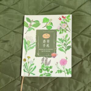 ハーブ&フラワーズノートブック 香草手札