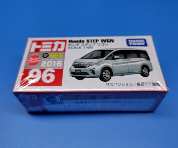 【絶版 希少】トミカ No.96 Honda ステップワゴン 新品未開封 膨らみ有り クリアケース 新車シール付き