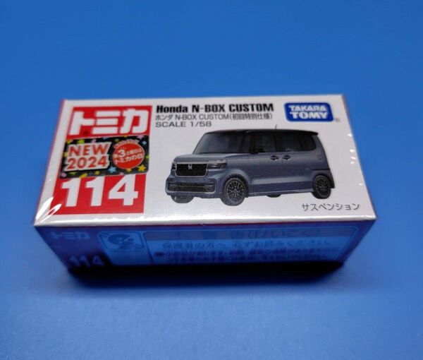 【新品未開封】トミカ No.114 ホンダ N-BOX CUSTOM (初回特別仕様) クリアケース付き