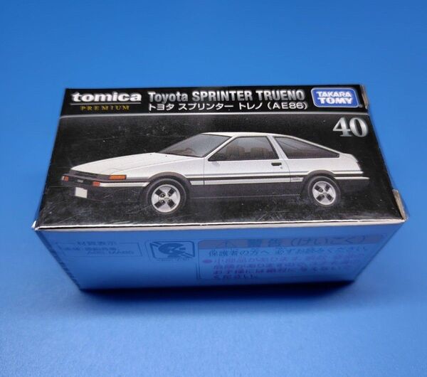 【絶版 】トミカプレミアム 40 トヨタ スプリンター トレノ (AE86) クリアケース付き 新品未開封