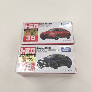 トミカ No.36 ホンダ アコード (初回特別仕様)通常版 2個セット クリアケース付き 未開封発送