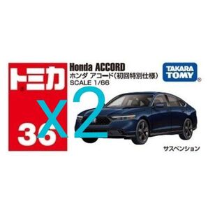 【2個】トミカ No.36 ホンダ アコード (初回特別仕様)未開封発送 クリアケース付き